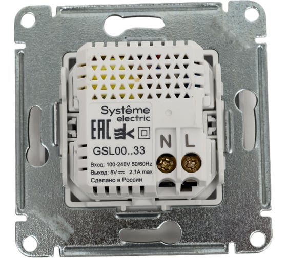 Розетка Systeme Electric Glossa белый USB 5В (2100мА), 2х5В (1050мА) SE GSL000133