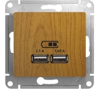 Розетка Systeme Electric Glossa Дерево дуб USB 5В (2100мА), 2х5В (1050мА) SE GSL000533