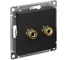 Аудиорозетка Systeme Electric AtlasDesign Карбон двухместная SE ATN001087 1