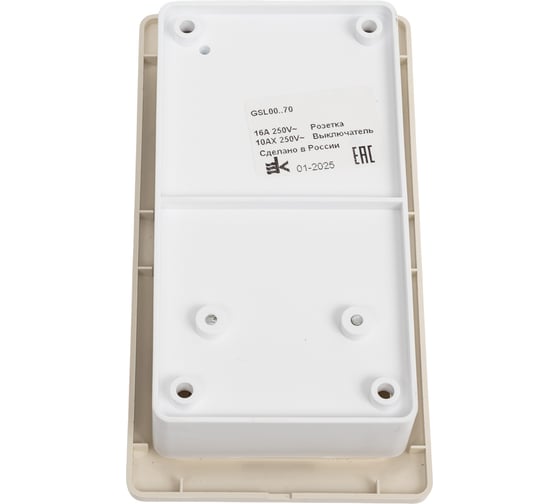 Розетка и 1-кл. выключатель Systeme Electric Glossa Беж с/з, со шторками SE GSL000270