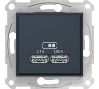 Розетка USB Systeme Electric Sedna Графит 2-ая 2,1А 2x1,05А SE SDN2710270