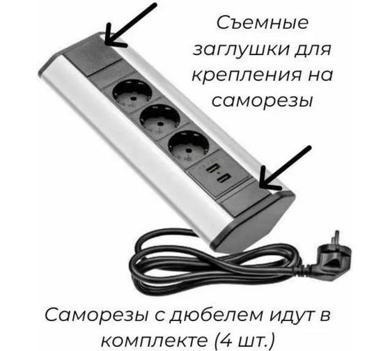 Угловой блок розеток Inrior на 3 EURO розетки 2 USB-A ODEN-32-80