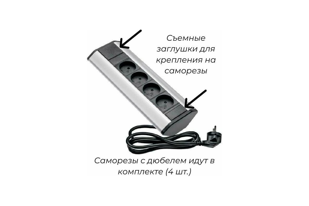 Блок розеток выдвижной вертикальный POP UP Compact 3 EURO+2 USB