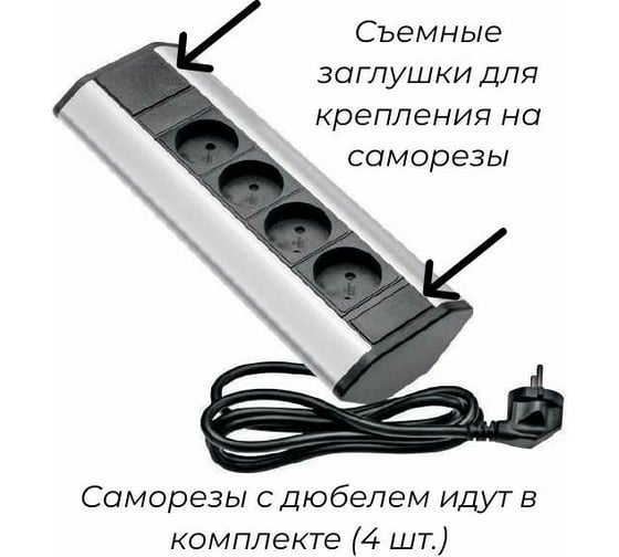 Угловой блок розеток Inrior на 4 EURO розетки, ODEN-04-80