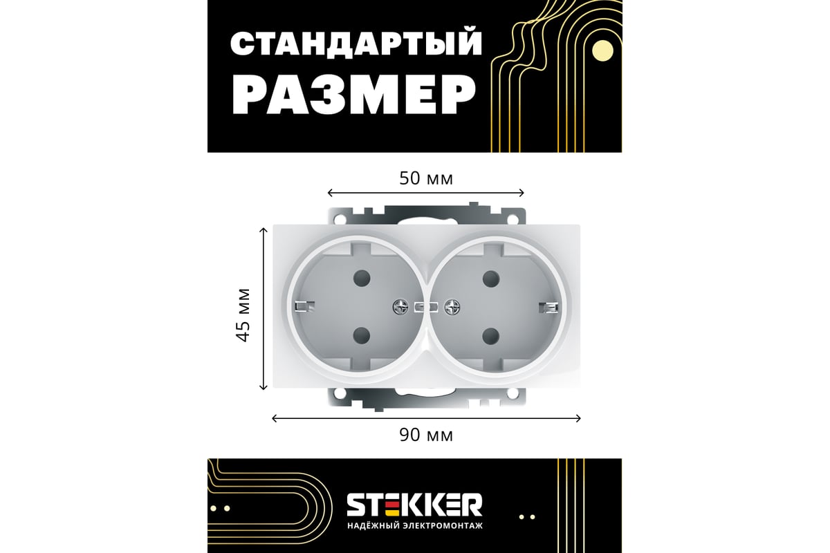 2-местная розетка STEKKER с защитной шторкой механизм с заземлением, 16А,  Катрин, GLS16-7114-01, белый 39574 - выгодная цена, отзывы, характеристики,  фото - купить в Москве и РФ