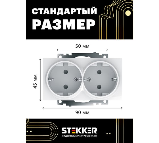 2-местная розетка STEKKER с защитной шторкой механизм с заземлением, 16А, Катрин, GLS16-7114-01, белый 39574