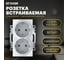 2-местная розетка STEKKER с защитной шторкой механизм с заземлением, 16А, Катрин, GLS16-7114-01, белый 39574 2