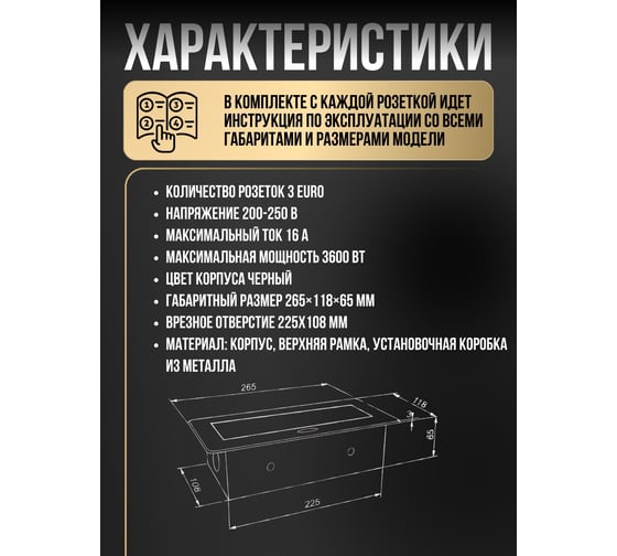 Выдвижная розетка Inrior выдвижной встраиваемый блок розеток, на 3 EURO розетки, TORO-03-20