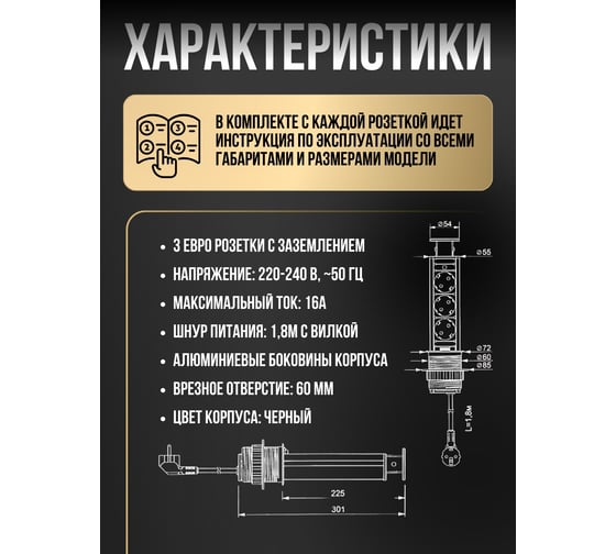 Выдвижная розетка Inrior выдвижной блок розеток встраиваемый розеточный блок 3 EURO розетки RUFH-20