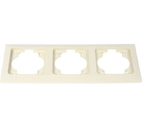 Горизонтальная 3-местная рамка NE-AD Aras, Крем, 93-11-17