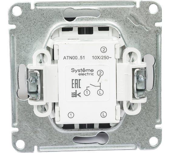 2-клавишный выключатель Systeme Electric AtlasDesign Изумруд сх.5, 10АХ, механизм SE ATN000851