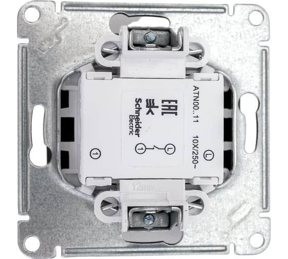 1-клавишный выключатель Systeme Electric AtlasDesign Сталь сх.1, 10АХ, механизм SE ATN000911