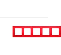 Рамка Legrand Etika 5 постов красный 672535