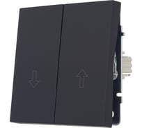 Выключатель для жалюзи Lezard ZIMA черный бархат 704-4288-110QC