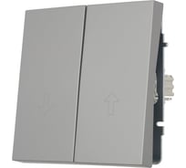 Выключатель для жалюзи Lezard ZIMA серый матовый 704-7488-110QC