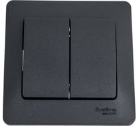 2-клавишный выключатель Systeme Electric Glossa Антрацит, сх.5, 10АХ в сборе SE GSL000752