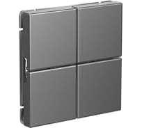 4-клавишный выключатель сценарный Systeme Electric ArtGallery, сх. 1, механизм, Сталь GAL000974