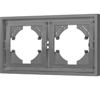 Рамка Arlight пластиковая FRM-TENDO-PL-2-GR 1шт 053841