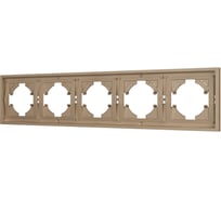 Рамка Arlight пластиковая FRM-TENDO-PL-5-GD 1шт 053854