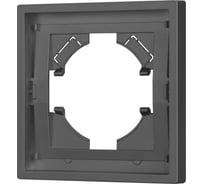 Рамка Arlight пластиковая FRM-TENDO-SFPL-1-GR 1шт 054644