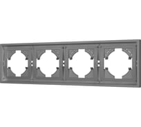 Рамка Arlight пластиковая FRM-TENDO-PL-4-GR 1шт 053849