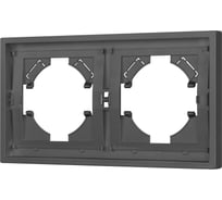 Рамка Arlight пластиковая FRM-TENDO-SFPL-2-GR 1шт 054648