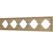 Рамка Arlight пластиковая FRM-TENDO-SFPL-5-GD 1шт 054658