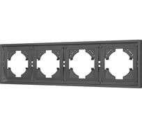 Рамка Arlight пластиковая FRM-TENDO-SFPL-4-GR 1шт 054655