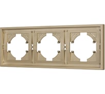 Рамка Arlight пластиковая FRM-TENDO-SFPL-3-GD 1шт 054651