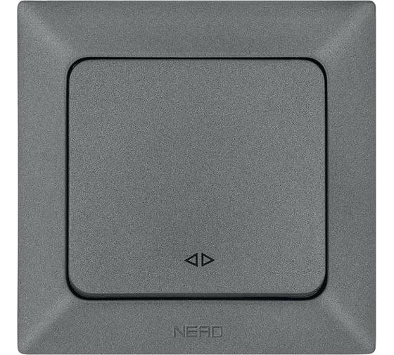 Перекрёстный переключатель NE-AD 10А, 250В, Aras, Графит,1/12/120, 93-121-51