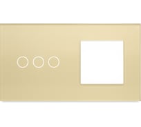 Рамка для сенсорного выключателя с гнездом, золотая, 2 поста, 3 кнопки + 1 гнездо, стекло, модуль Vell 1379105