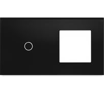 Рамка для сенсорного выключателя с гнездом, черная, 2 поста, 1 кнопка + 1 гнездо, стекло, модуль Vell 1379095