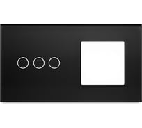 Рамка для сенсорного выключателя с гнездом, черная, 2 поста, 3 кнопки + 1 гнездо, стекло, модуль Vell 1379103