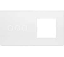 Рамка для сенсорного выключателя с гнездом, белая, 2 поста, 3 кнопки + 1 гнездо, стекло, модуль Vell 1379102