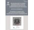 Выключатель Vell черный, одноклавишный, 1 пост, с тонкой пластиковой рамкой {BK1P-1L-Grand} 1394906 10