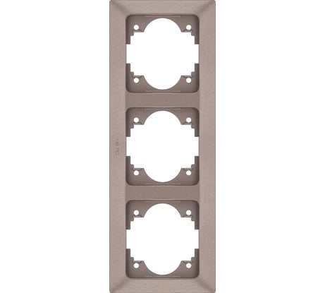 Вертикальная 3-местная рамка NE-AD Aras, Мокка, 93-25-71