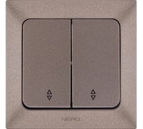 2-клавишный проходной выключатель NE-AD 10А, 250В, Aras, Мокка, 93-125-52
