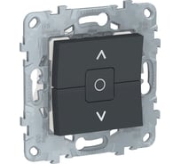 2-клавишный выключатель Systeme Electric UNICA NEW для жалюзи, с фиксацией NU520854
