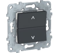 2-клавишный выключатель Systeme Electric UNICA NEW для жалюзи, без фиксации NU520754