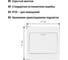 Выключатель одноклавишный с подсветкой TDM ELECTRIC 10А белый "Ильмень" SQ1823-0003 3