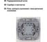 1 клавишный выключатель TDM ELECTRIC Ильмень на 2 направления 10А белый SQ1823-0005 5
