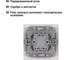Выключатель TDM ELECTRIC Ильмень 2 кл. с подсветкой 10А белый SQ1823-0004 5