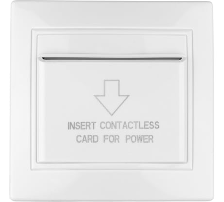 Карточный выключатель с задержкой отключения TDM ELECTRIC белый Таймыр SQ1814-0604