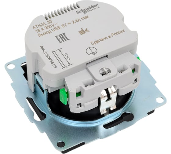 Розетка 16А с 2 USB A+A Systeme Electric AtlasDesign Карбон 5В/2,4А, 2х5В/1,2 А ATN001030