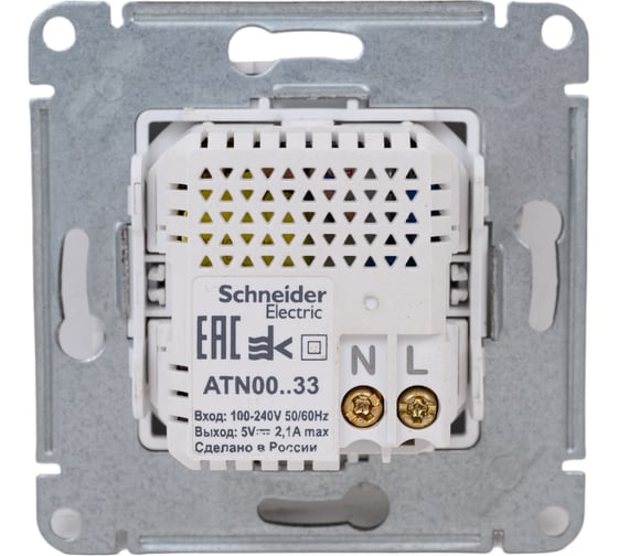 2-местная USB розетка Systeme Electric AtlasDesign Жемчуг 5В, 2,1 А ATN000433