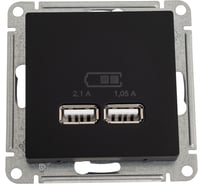2-местная USB розетка Systeme Electric AtlasDesign Карбон 5В, 2,1 А ATN001033