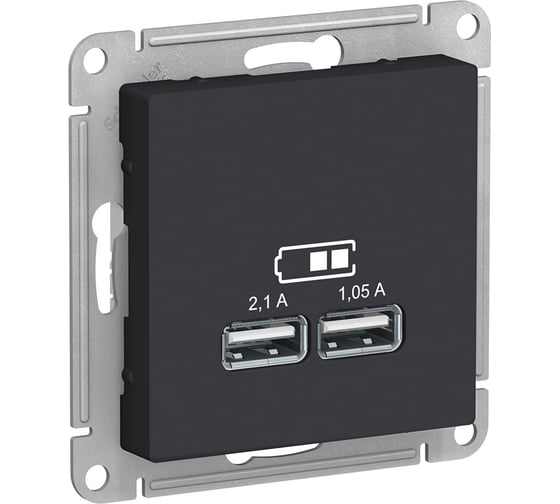 2-местная USB розетка Systeme Electric AtlasDesign Карбон 5В, 2,1 А ATN001033