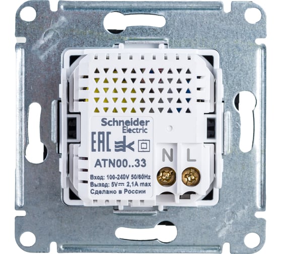 2-местная USB розетка Systeme Electric AtlasDesign Карбон 5В, 2,1 А ATN001033