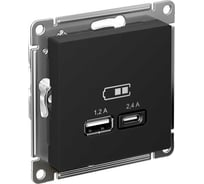 Розетка USB A+С Systeme Electric AtlasDesign Карбон 5В/2,4А, 2х5В/1,2 А ATN001039