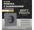 Розетка 1-местная (механизм) STEKKER с защитными шторкаи, с заземлением, СЗК, 250В, 16А, серия Эмили, RST16-5110-10ZK, платиново-серый, soft touch, 50243 2